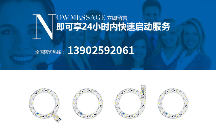 立即留言可享受24小時(shí)內(nèi)快速啟動備貨服務(wù)